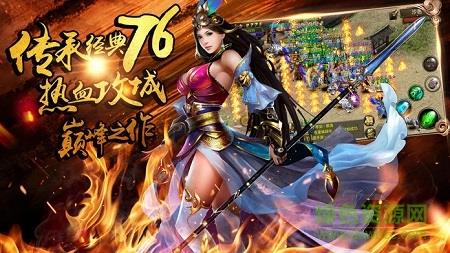 嗜血霸業(yè)