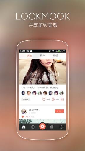 Lookmook  v2.2图1