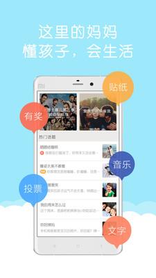 mua亲子  v2.3.5图2