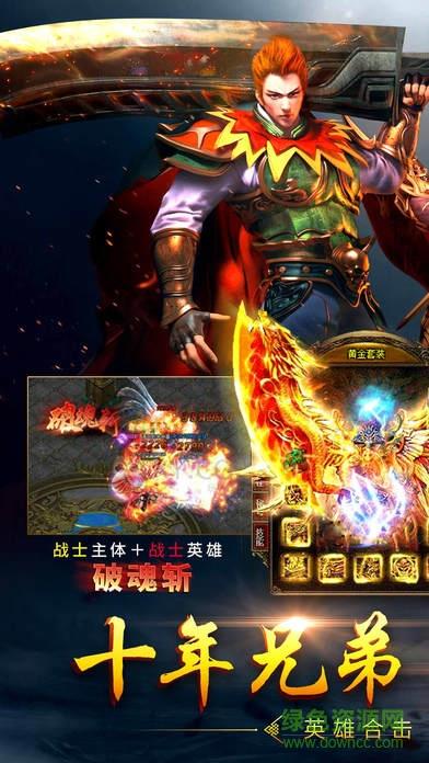 浴血燒豬  v1.0圖1