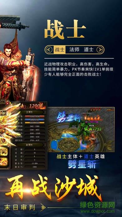 浴血燒豬