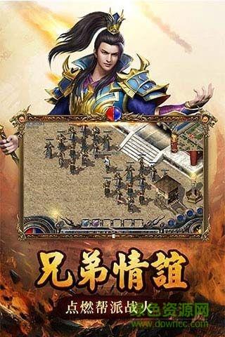 xy热血连击手游  v2.0图1