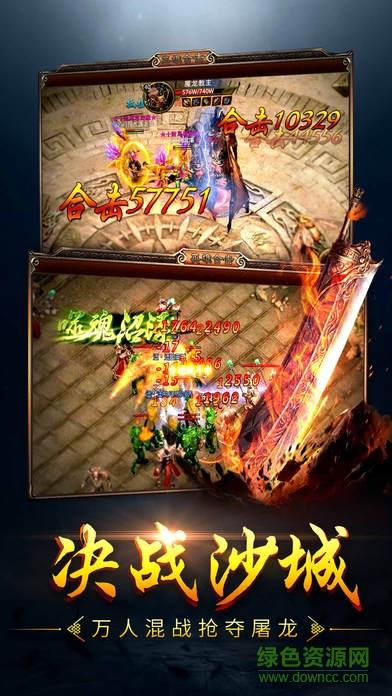 浴血燒豬  v1.0圖3