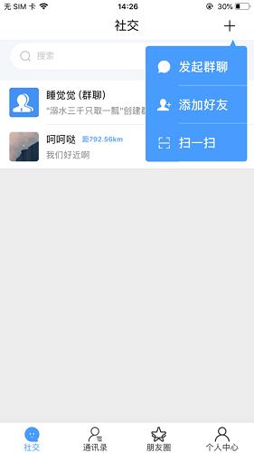 探蟲官方版