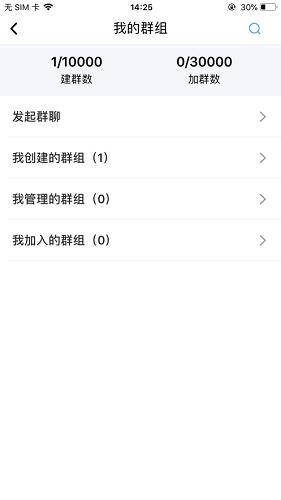 探蟲官方版  v1.0.0圖4