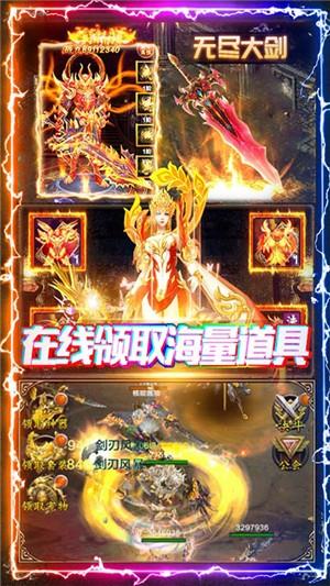 神谕传奇商店版  v1.0.19图2