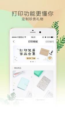 时光手帐Pro  v4.9.2图5