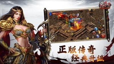 沙巴克传奇百度版  v1.0.38.0图1