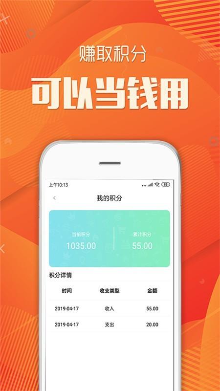 健康U家  v1.1.0图3