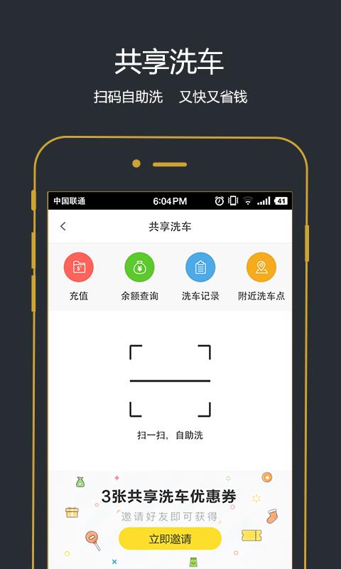 四季车服  v3.2.2图4