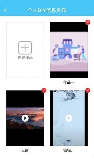 屏加加  v1.1.6图1