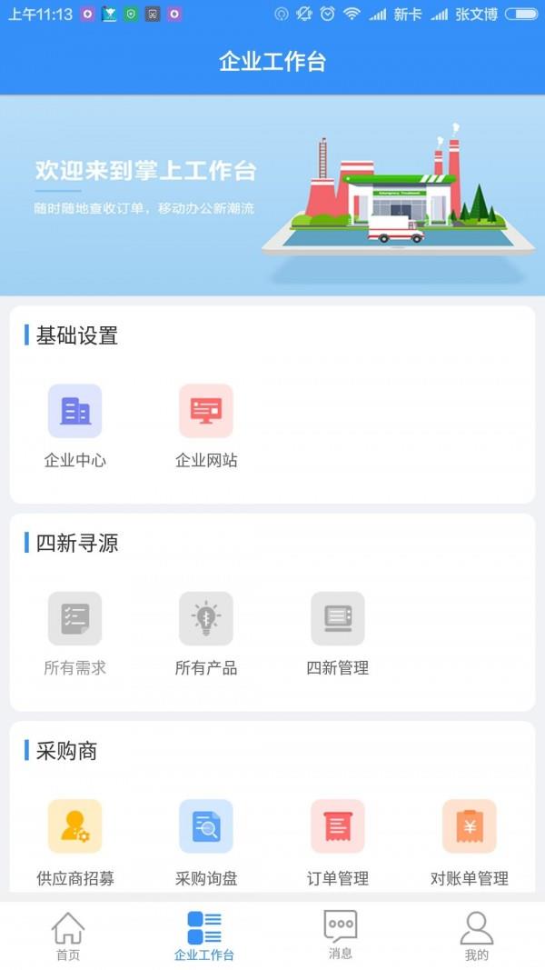 柠檬豆  v1.4.1图2