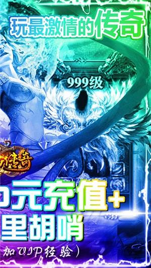 美杜莎传奇送充打金版  v1.0.0.10269图3