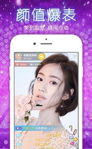 lover直播