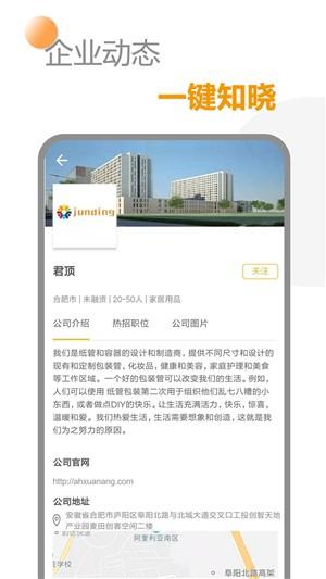 骆骆与驼驼  v1.2.0图4