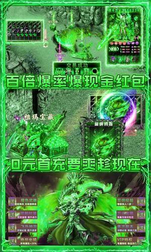 烈火星辰无限版  v1.0.0图4