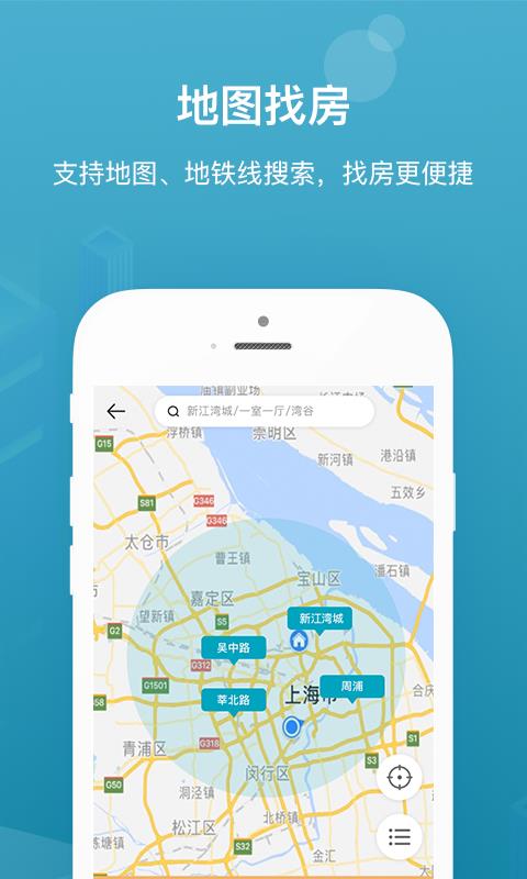 城投宽庭  v1.0.6图1