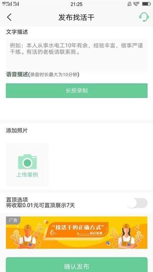 易启装修  v1.0.10图1