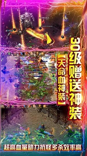 怒战雷霆高爆版