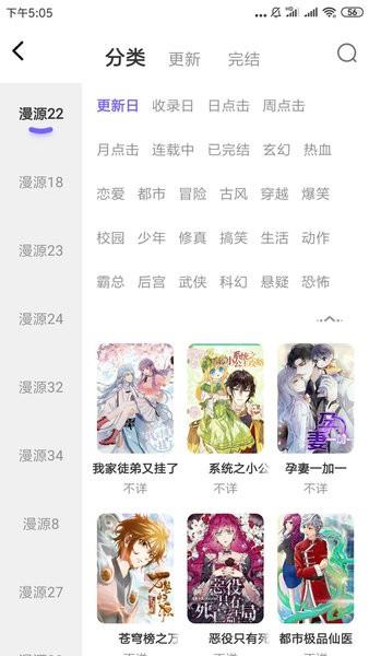 梭哈漫画免费版  v1.0.1图1