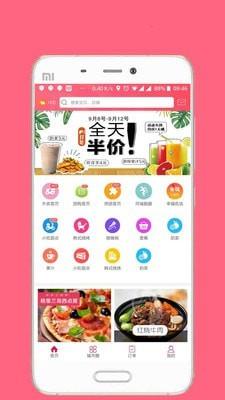 幸福锦州  v5.2图1