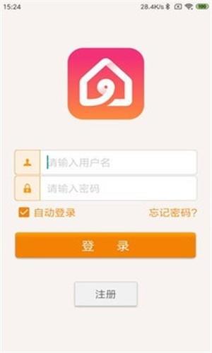 智暖云控  v1.1.1图1