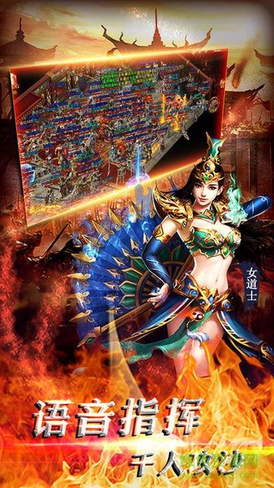 魔龙教主  v1.0图2