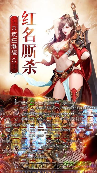 再战卡拉赞手游  v1.0图3