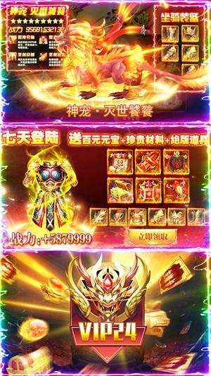 刀剑缥缈录无限版  v1.0图3