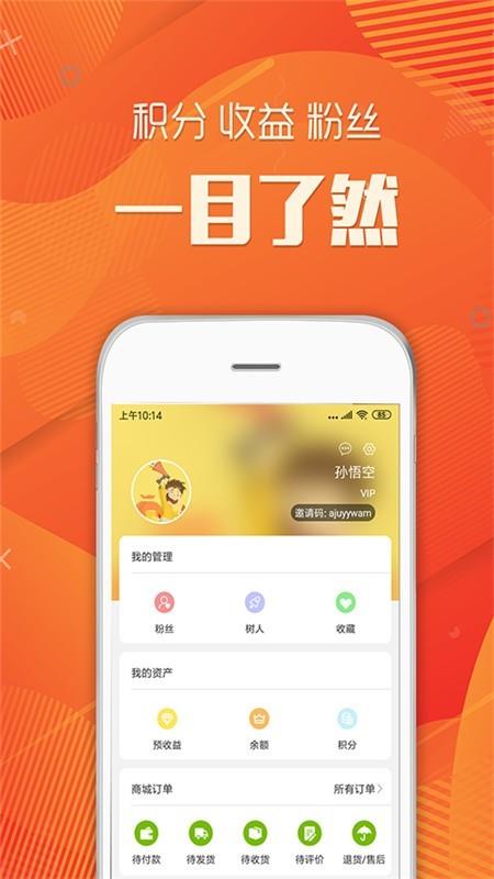 健康U家  v1.1.0图2