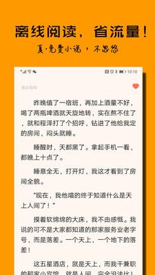 免费小说离线书城  v1.0图1