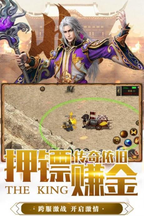 霸业永恒九游版  v1.0图3