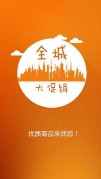 到街  v2.0.8图4