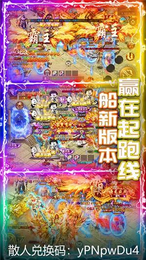 武器之王高爆版  v1.0图3