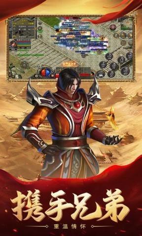 热血合击高爆版  v1.2.1图3