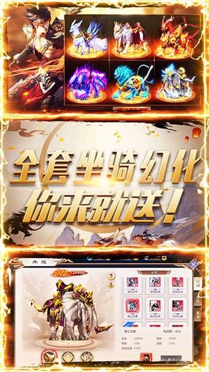 刀剑缥缈录无限版  v1.0图2