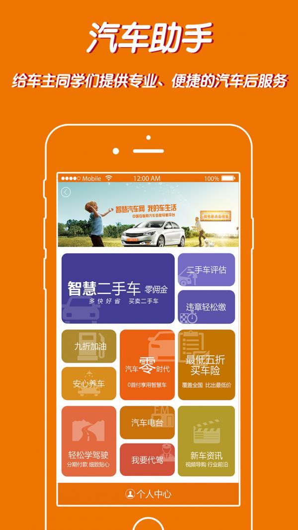 在乐山  v1.2.18图3