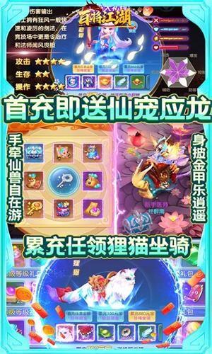 屠龙圣域星耀版  v1.0图5