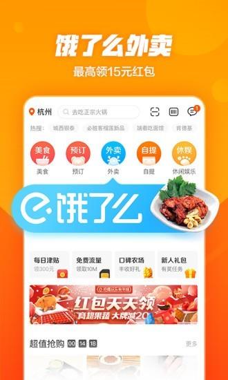 直销口碑  v7.1.90.525图5