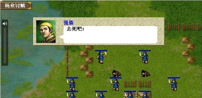 杨家将传奇内购修改版  v1.2.2001图3