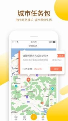 益拍  v1.6.12图3