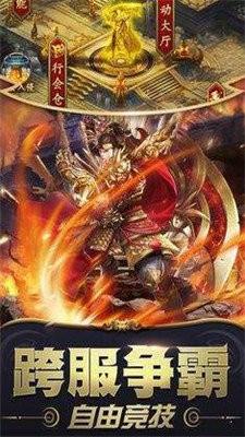 激情狂魔传奇