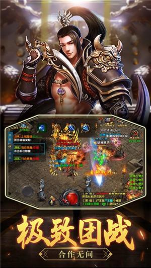 沙城之战BT版  v1.0.0图3