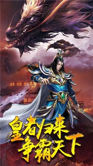 地下城与冒险百抽版  v1.0.0图1