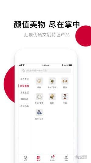 梧桐之上  v1.2图4