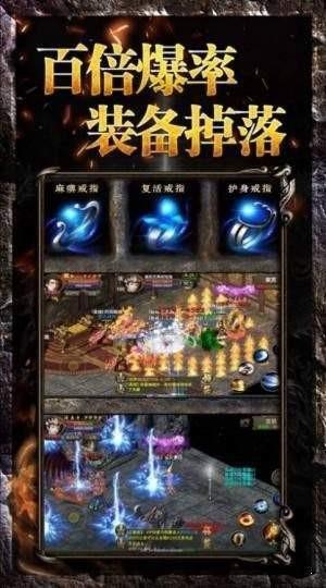 霸者归来传奇  v1.2图1