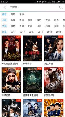 52看看  v5.6.6.99图3