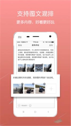 青浦本地生活  v5.4.0.10图4