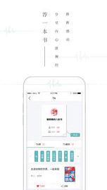 一本读全本小说网  v10.27图3