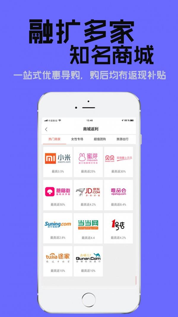 探精品  v4.0.0图3